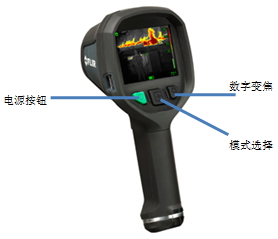 FLIR K40，flir k50紅外熱像儀產(chǎn)品外觀