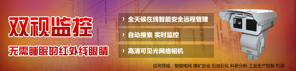 行業(yè)應(yīng)用